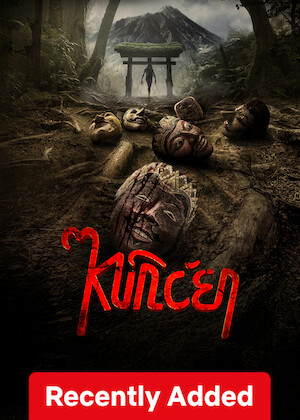 Kuncen poster